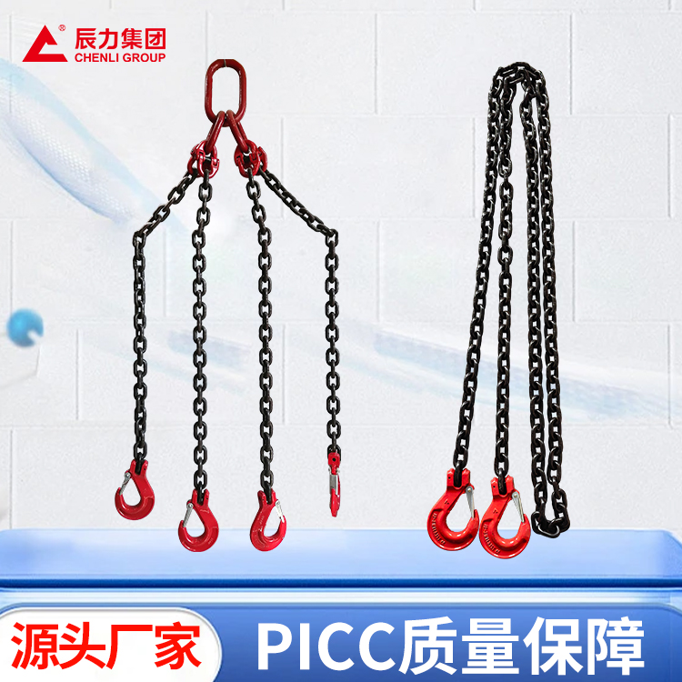 鏈條索具
